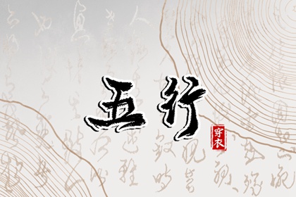 2025年黄道吉日吉时查询 黄道吉日网 黄道吉日2025年查询